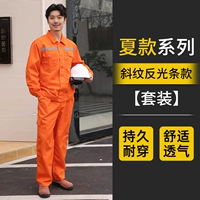 Лонгслив, летний комплект с молнией