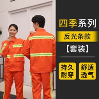 Службы санитарии Orange (установка) в том же стиле четырех сезонов