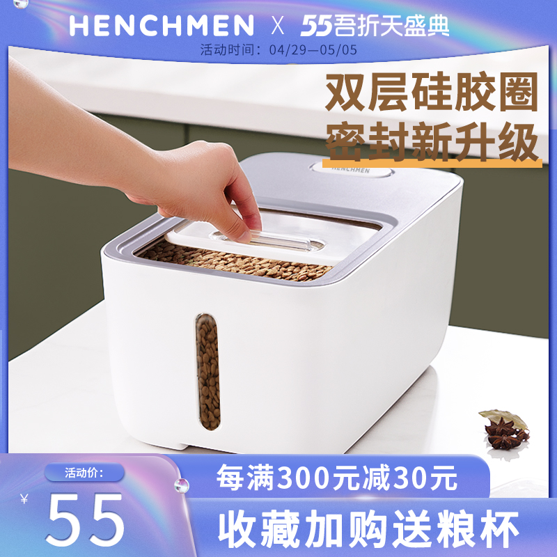 henchmen cronies pet cat food storage barrel storage grain sealing tank kittens moisture-proof grain dog food box