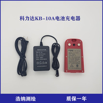 Corrida Southern Total Station Electronic Theodolite DT02CLL05 08 Battery KB-10A Charger KC-10A