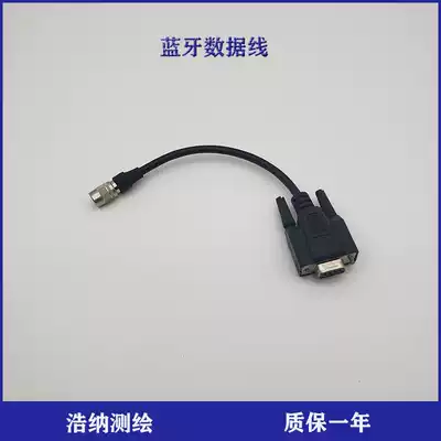 Tuopkang Suojia South Sanding Ke Bo Fei Zhongwei Su Guang total station PDA mobile phone Bluetooth data cable