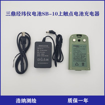 Sanding DT-05CL Electronic Theodolite DT-02CLLN Total Station SB-10 Host Battery SC-10 Charger