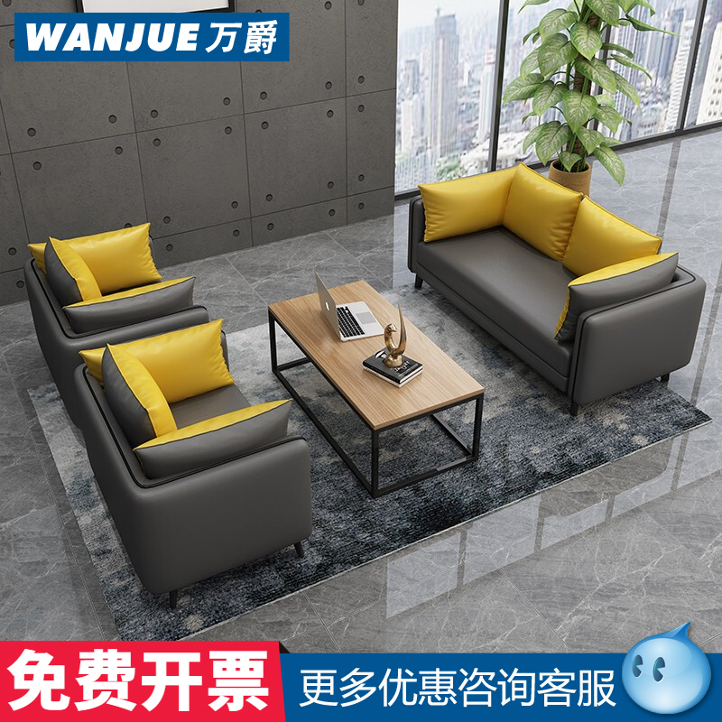 Office Sofa Tea Table Combination Suit Brief guest area Business talks sofa office Reception real leather sofas