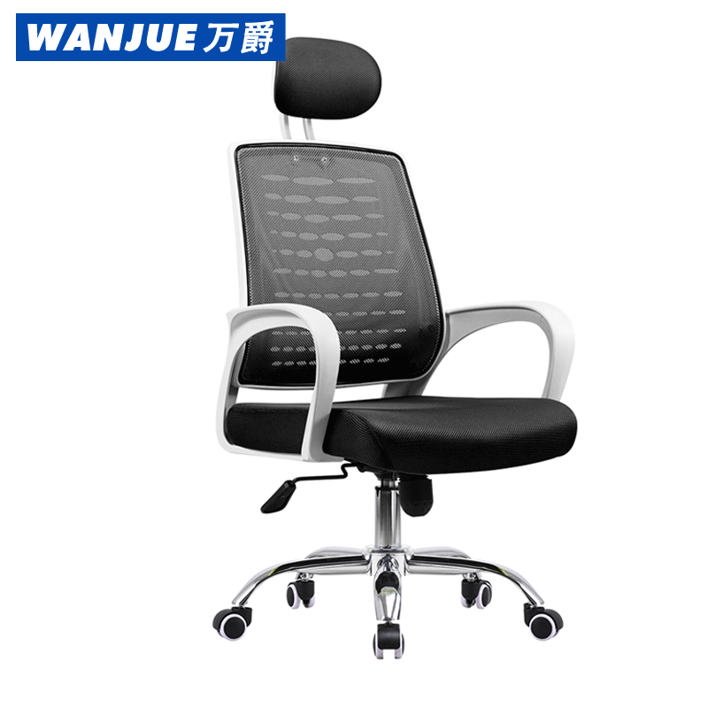 Office Simple Casual Comfortable Sedentary Computer Chair Manager Staff Chair With Headrest Back Ergonomic Chair