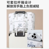 Вместительная и большая сумка для путешествий, портативная сумка через плечо для выхода на улицу, портативный чемодан, набор, сумка для хранения