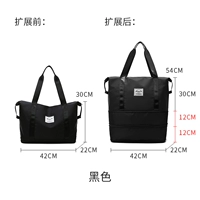 Классический черный [базовый стиль] — двухслойное расширение. Подходит для путешествий на 3–5 дней.