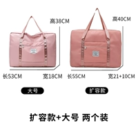 (Дополнительная установка) одна из больших и боковых моделей расширения каждая