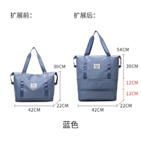 Синий [Базовая модель] — двухслойное расширение. Подходит для путешествий на 3–5 дней.