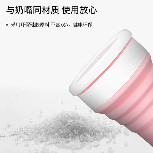 Складной портативный дорожный пищевой силикон для кемпинга для путешествий, ополаскиватель для рта