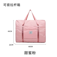 Сладкая вместительная и большая пудра