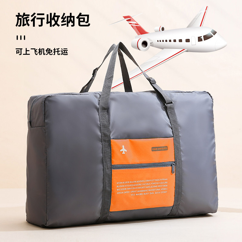 Fold Stack Travel Bag Tide Fashion Portable Portable Large Capacity Cashier Bag With Lalever Box Luggage Bag Check-in Bag