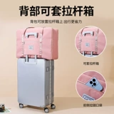 Вместительная и большая сумка для путешествий, набор, сумка для хранения