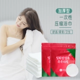 Одноразовое портативное банное полотенце для путешествий, хлопковые влажные салфетки для умывания, упаковка, увеличенная толщина