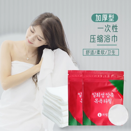 Одноразовое портативное банное полотенце для путешествий, хлопковые влажные салфетки для умывания, упаковка, увеличенная толщина