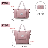 Sakura Pink [Складная модель] — однослойное расширение, подходит для коротких поездок.