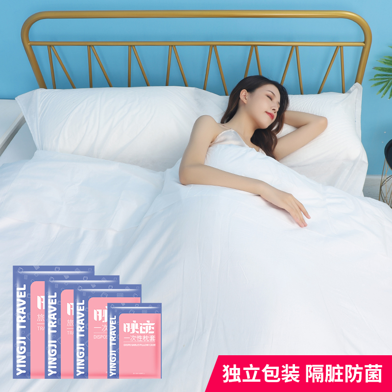 Disposable Sleeping Bag Travel Dirty Isolation Set Bed Sheet Quilt Cover Pillowcase Four-piece Set Travel Travel Hotel Supplies