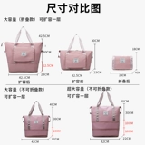 Вместительная и большая сумка для путешествий, чемодан, сумка для хранения с разделителями