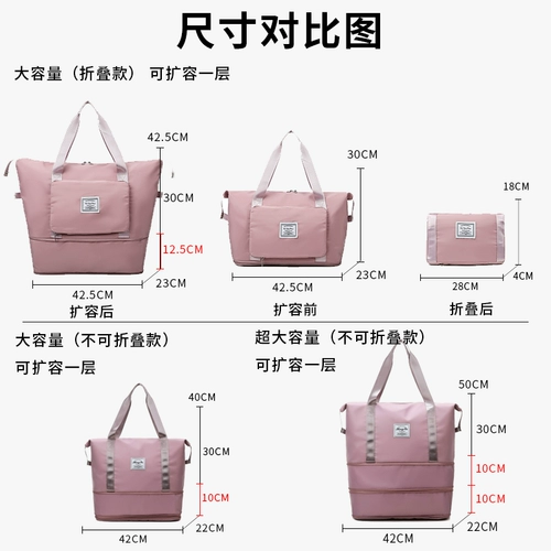 Вместительная и большая сумка для путешествий, чемодан, сумка для хранения с разделителями