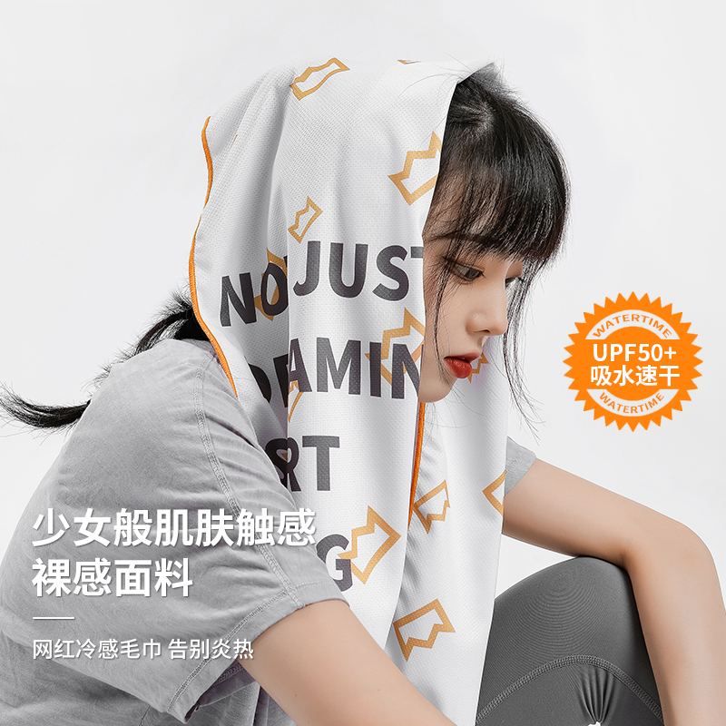 Summer Speed Dry Cold Sensation Sports Towel Fitness Portable Running Wipe Sweat Wrist Towel Yoga Sweat and Ice Cool Towels Cool