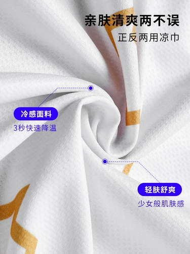 Быстросохнущее баскетбольное полотенце для спортзала для бадминтона для тренировок, делается под заказ