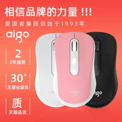 Patriot wireless mouse girl cute mouse pink male laptop desktop game Office Home sensitive small hand children student small universal infinite mouse