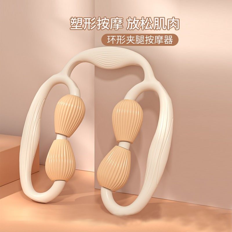 Calf Meridian Massager Artifact Leg Roller Ring Clamp Loosen Muscle Roller Non-Foam Leg Dredge Shaft