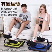 Multifunctional abdominal machine abdominal wheel sit-up fitness equipment household folding abdominal muscle equipment