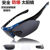 Riding Glasses Discoloration Outdoor Sports Sunglasses Male And Female Windproof Sand Motorcycle Sunglasses Mountain Bike Gear