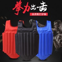Scattered and battled for the protection of breast martial arts Tai fist protection and training for adults Gou training with taekwondo childrens chest