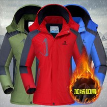 Outdoor charge clothes men's and women's couples coat thin winter padded plus velvet wind-proof cold spring and autumn large size cotton clothes