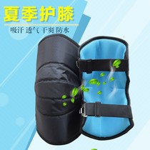 Summer Bicycling Kneecap Motorcycle Electric Car Electric Car Legs Men And Women Warm Air Conditioning Thickened Windproof Anti-Chill Express Takeaway