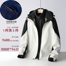 Outdoor assault clothing men and women in autumn and winter detachable two-piece three-in-one plus velvet windproof waterproof couple mountaineering clothing