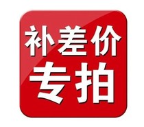 How much of the difference is the difference in price difference