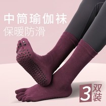 Autumn Winter Socks Non-slip Yoga Female Midbarrel Five Finger Socks Socks Autumn Winter Prati Professional Sports Fitness Autumn Winter Professional