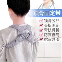 Fractured Octaglyph Bandage Breathable With 8 Collarbone Breathable Back Baby Humpback Sitting Child With Correction