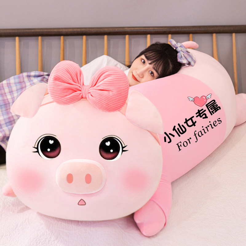 Cute pig doll plush toy big throw pillow girl sleeping bed hug bear doll rag doll birthday gift