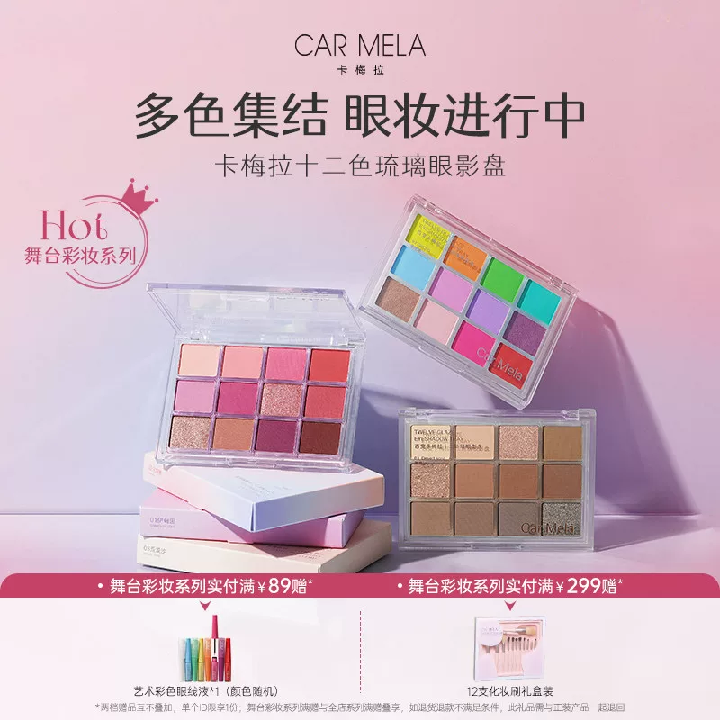 Green blue multicoloured complex eyeshadow palette, earth tones