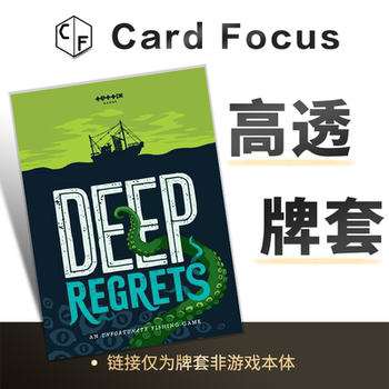 Deep regrets exclusive 10 silk high translucency card case protective card case high definition high quality wear resistant Deep regrets exclusive 10 silk high translucency card case protective card case high definition high quality wear resistant