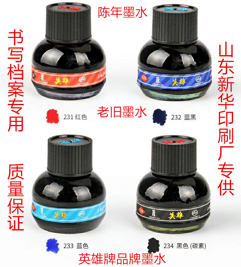 Inventory old ink hero brand old ink archive special ink aged old ink blue black pure blue black red