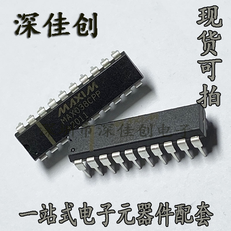 New imported MAX038CPP MAX038C high frequency precision function signal generator chip IC straight plug