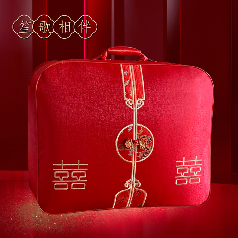 Wedding Cotton Quilts Cashier Bags Happy Quilt bags Down quilts Blankets Pillowcases Big Red Wedding Wedding Gift Bags