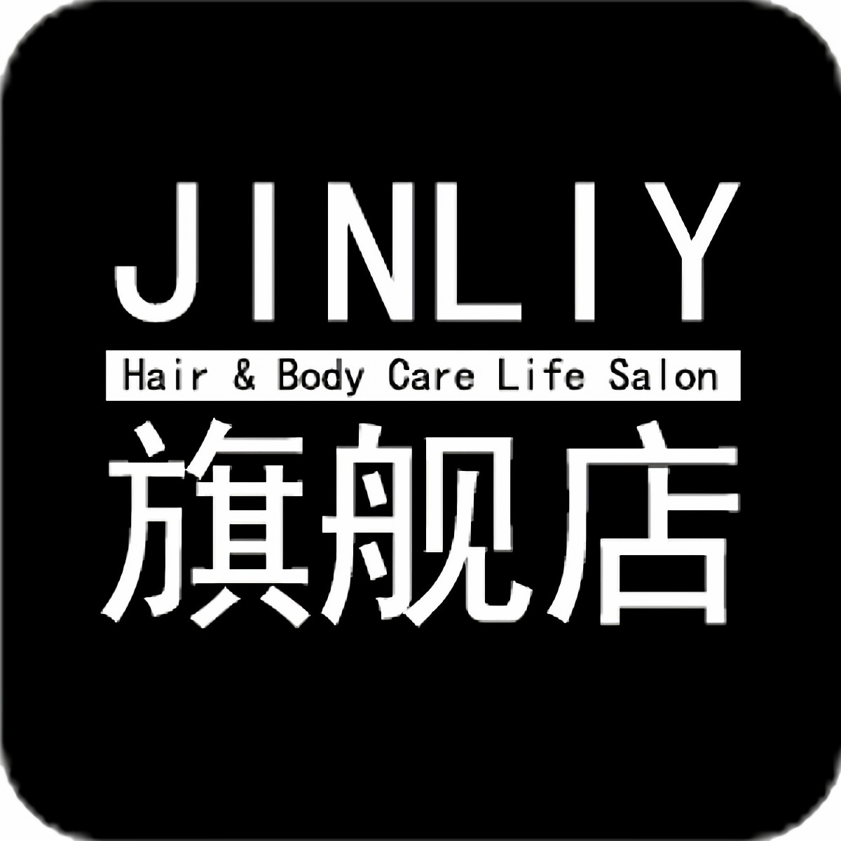 金利源化妆品旗舰店