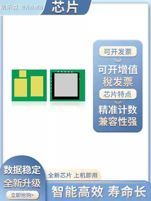 Canon CRG-051H powder cartridge chip LBP162dw 1692 161dn imaging device chip MF263dn MF264dw