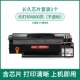 Kailesen phù hợp với BIZHUB Konica Minolta 2280MF Easy Toner Cartridge IUP-P101S Toner Cartridge 2200P IUP-P201S HD Toner Cartridge - Hộp mực