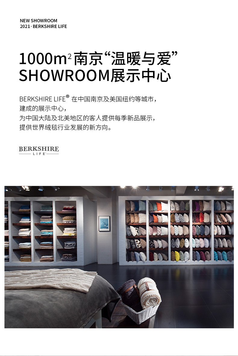 BERKSHIRE LIFE 漂系列 法兰绒盖毯 毛毯 130*180cm 天猫优惠券折后￥49包邮（￥139-90）