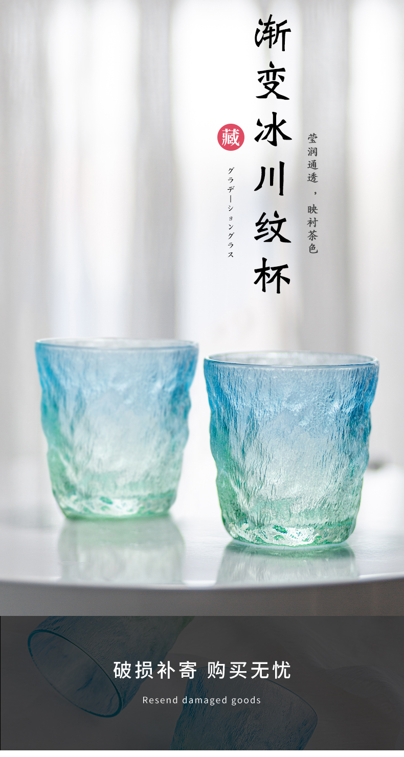 虾选 2个装 渐变色冰川杯 图1