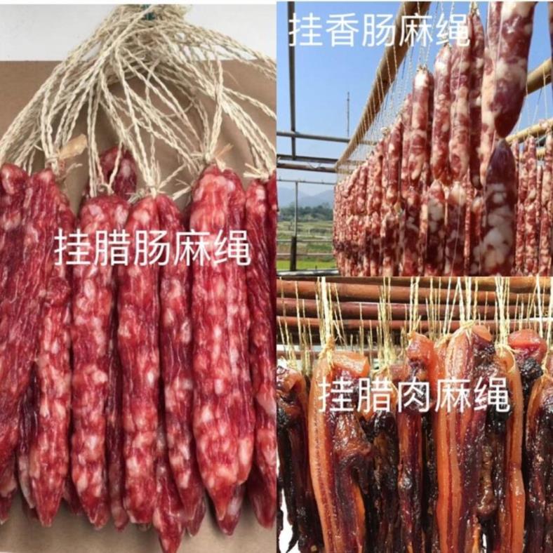 Hanging food factory drying bacon binding rope custom-made factory packing knotting rope hanging rope strong drying sausage artifact