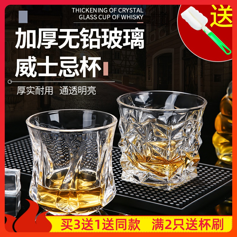 Lead-free crystal glass whiskey glass household European wine glass beer glass net celebrity ins wind bar wine set