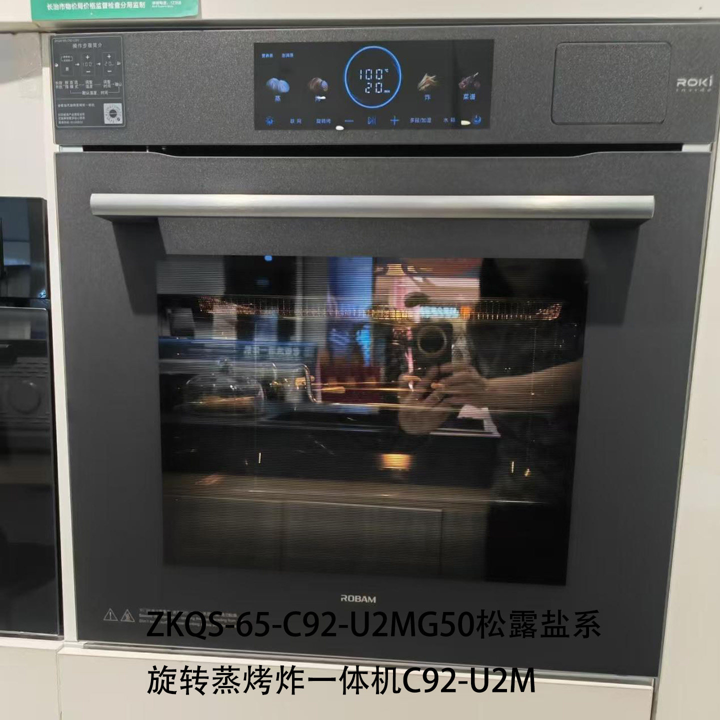 🔥 Boss c92-u2 steam, bake and fry all-in-one machine | A new artifact ...