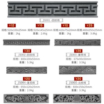 Cheng Cheng custom brick carving door and window border line back pattern antique brick carving Chinese ancient building Wan pattern skirting line